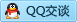 QQ在线咨询2090601990